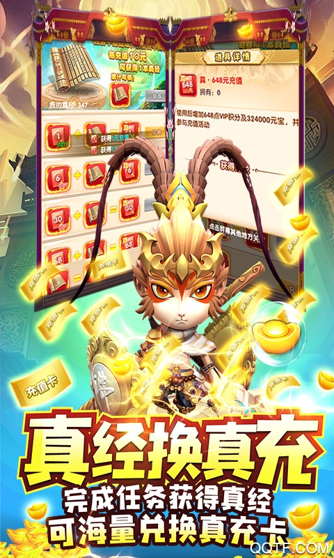 夢(mèng)西游無(wú)限版