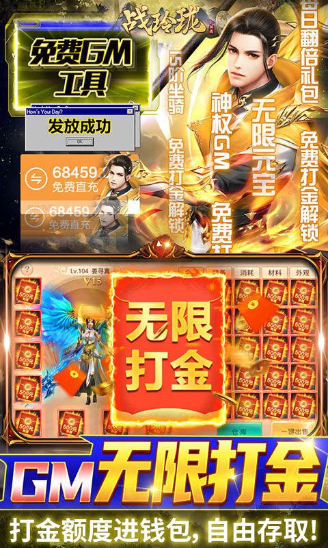 戰(zhàn)玲瓏0.1折優(yōu)惠