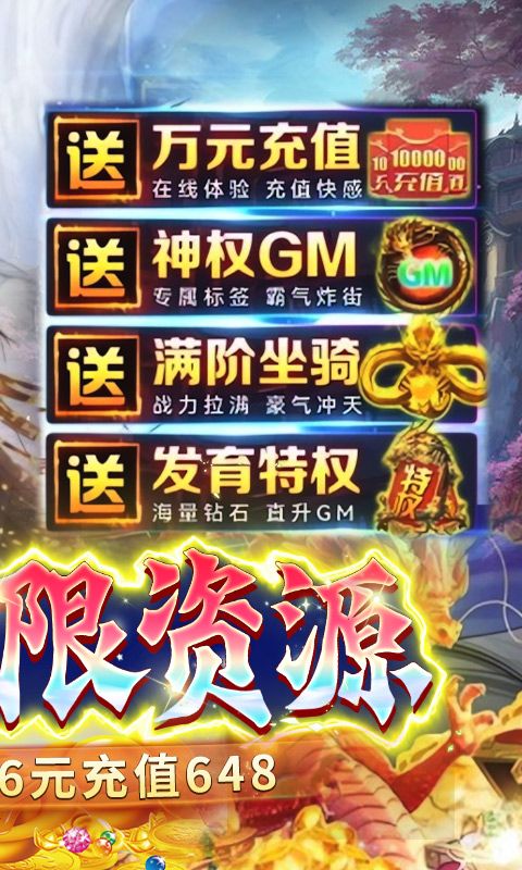 戰(zhàn)玲瓏0.1折優(yōu)惠