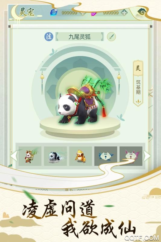 圣殿決戰(zhàn)破解版