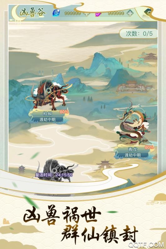 圣殿決戰(zhàn)破解版