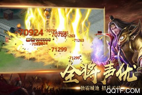 攻城三國志Huawei版