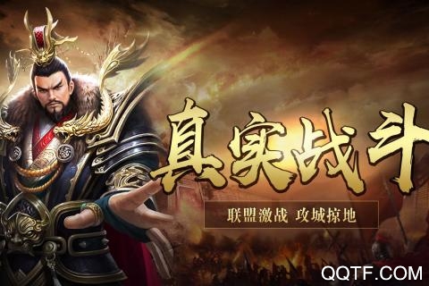 攻城三國志Huawei版