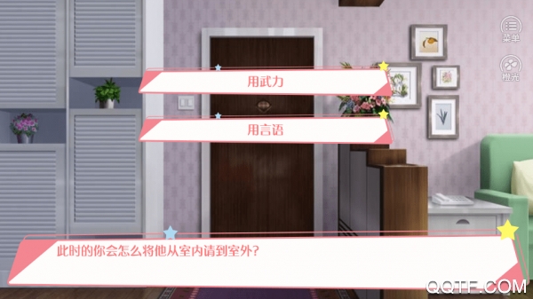 三明治戀愛公式月安完結(jié)破解版