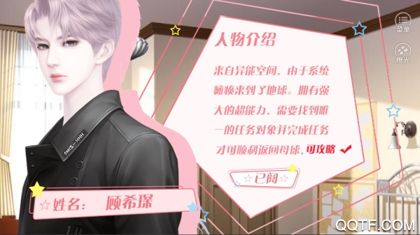 三明治戀愛公式月安完結(jié)破解版