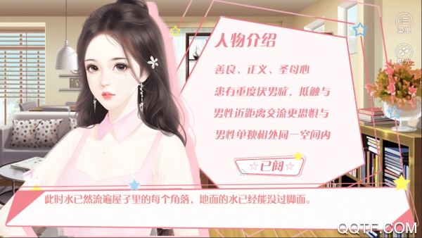 三明治戀愛公式月安完結(jié)破解版
