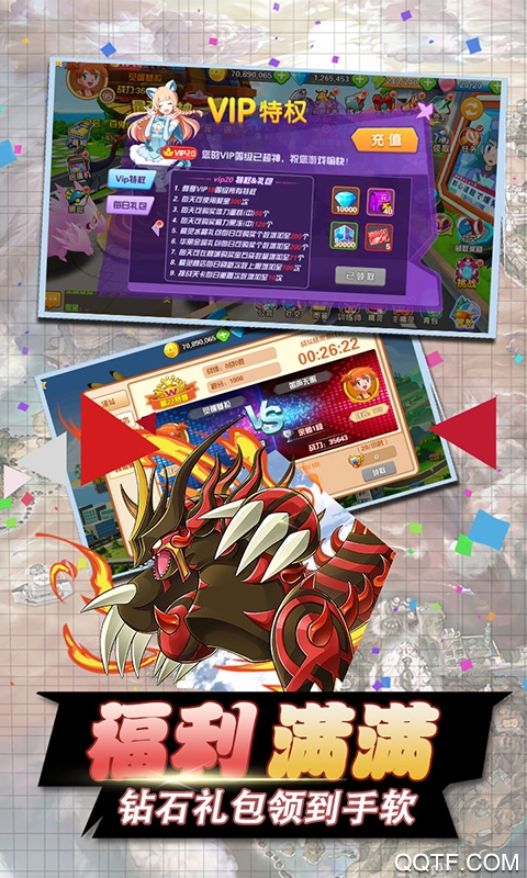 口袋暴龍商城尊享版