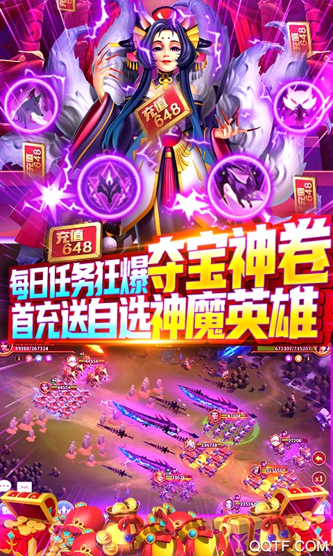 小黑寶藏領(lǐng)648送秦皇版