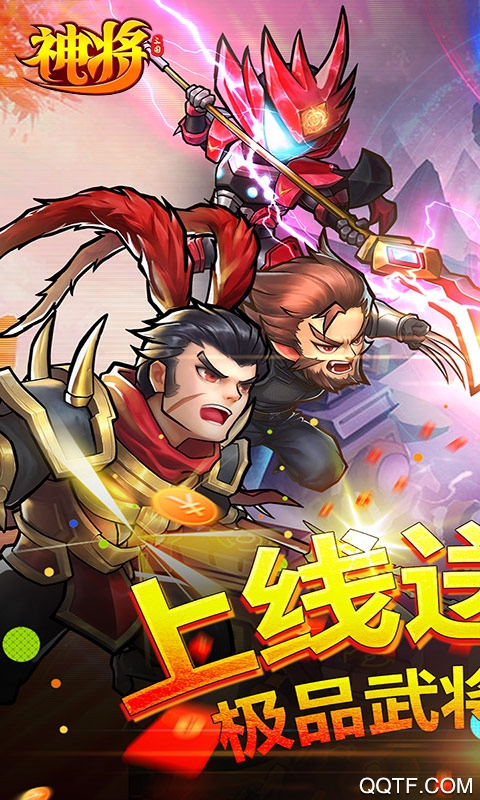 神將每日300抽版
