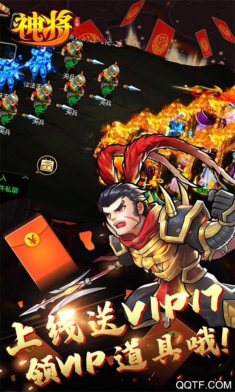 神將每日300抽版