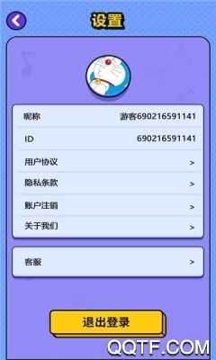 天天猜歌領紅包