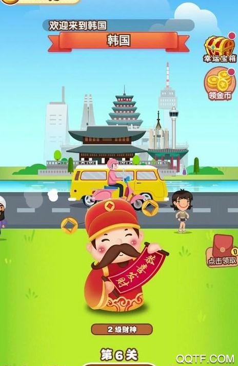 成語大財(cái)神紅包版游戲
