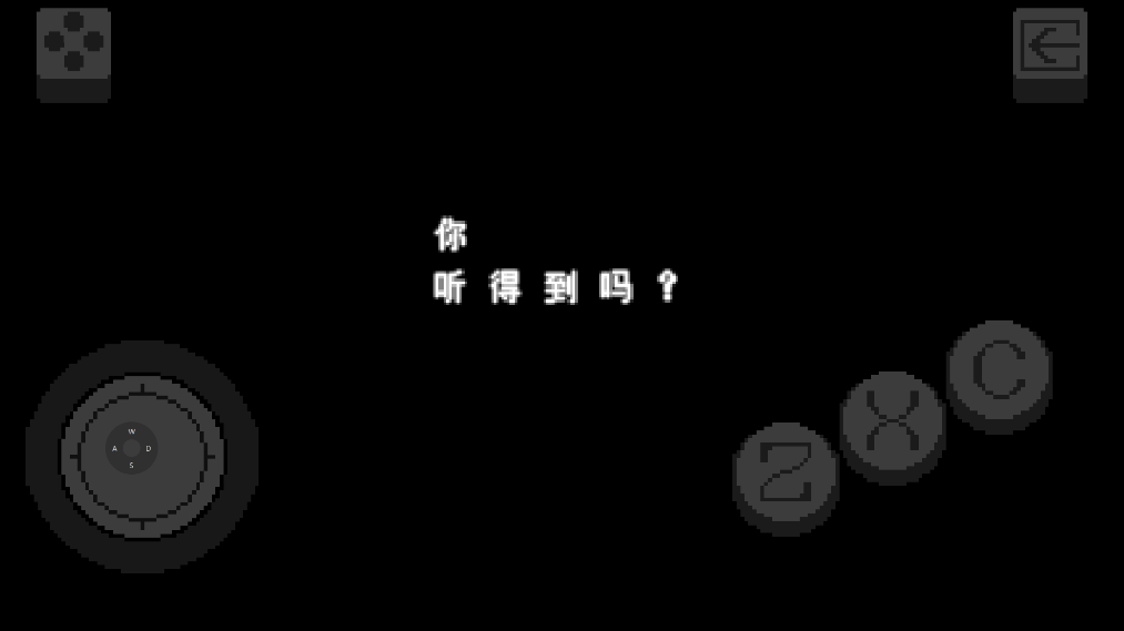 Deltarune三角符文鍵盤中文版