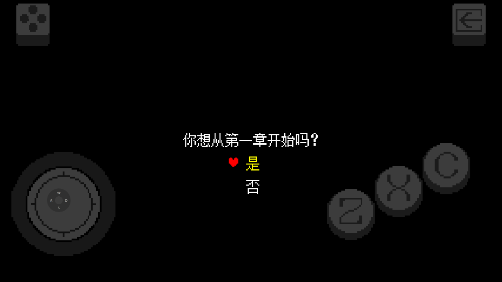 Deltarune三角符文鍵盤中文版