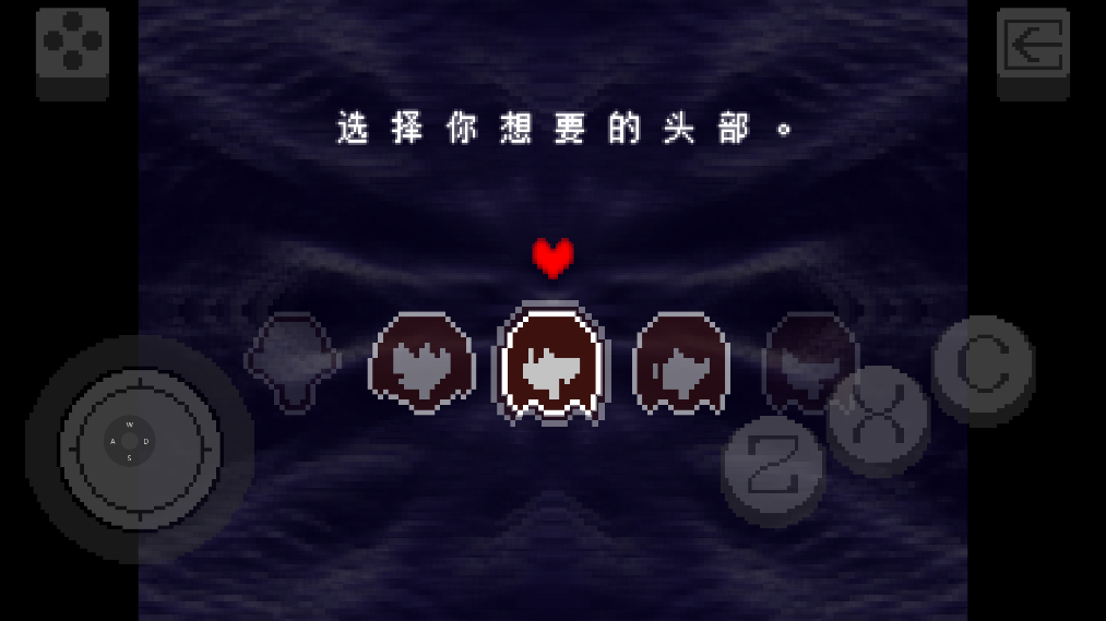 Deltarune三角符文鍵盤中文版