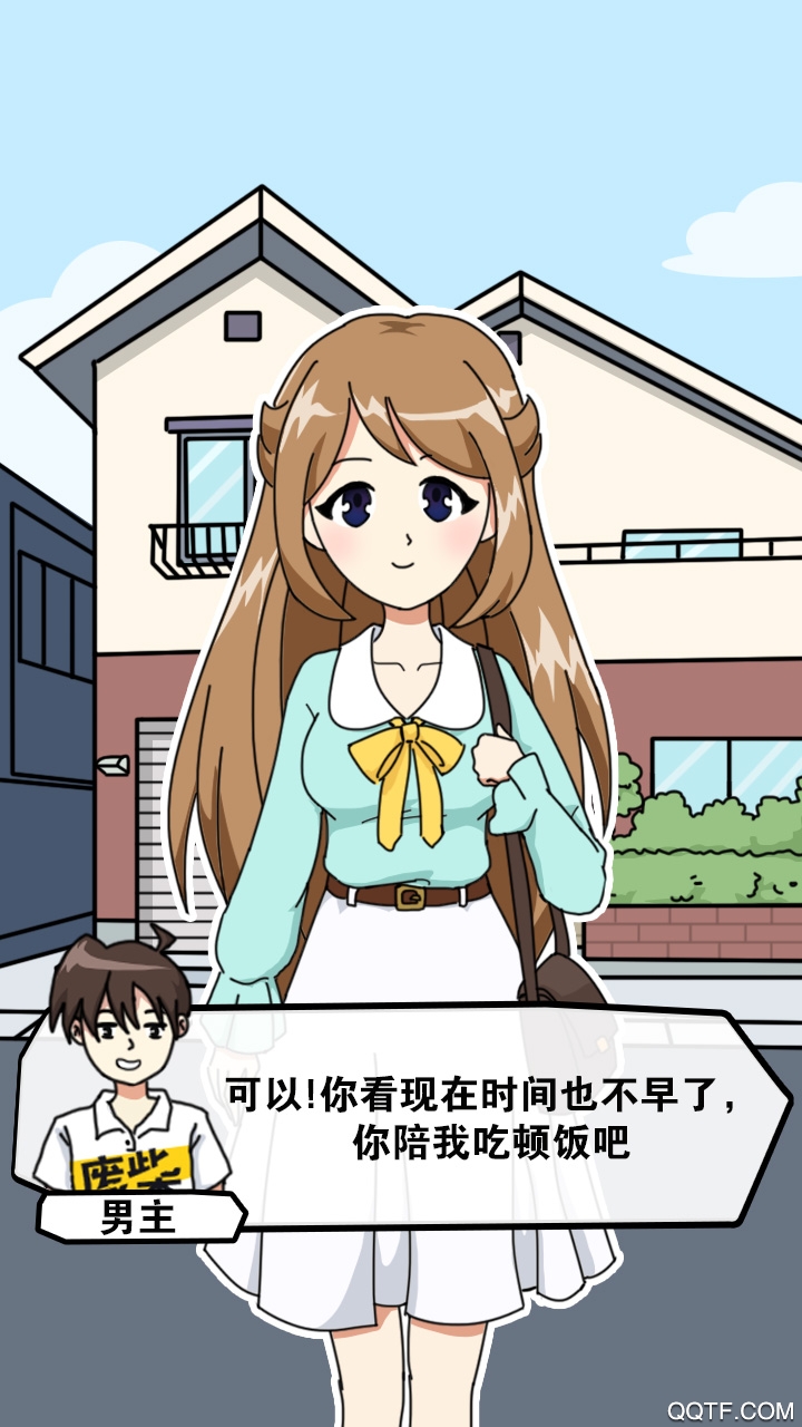 櫻花學(xué)院中文版最新版