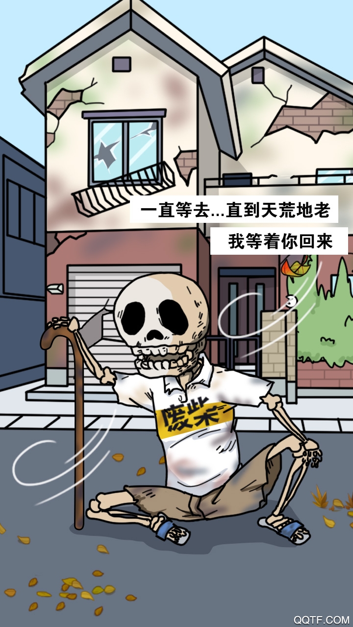 櫻花學(xué)院中文版最新版