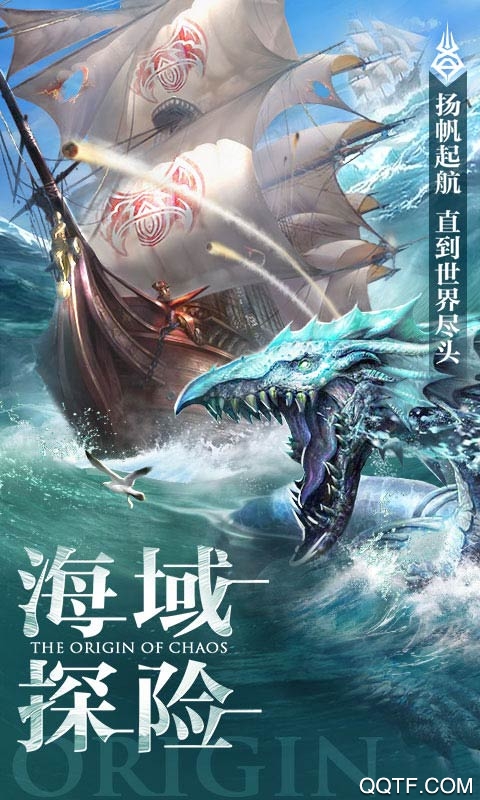 太初起源紅包版手游