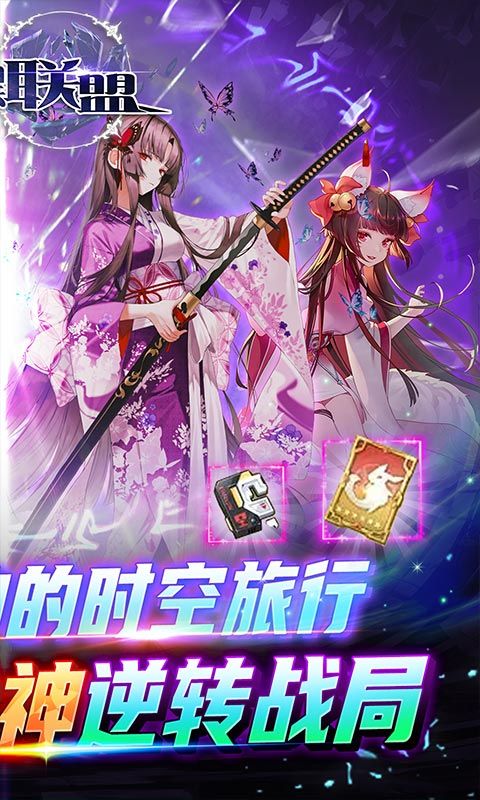 暗黑聯(lián)盟少女聯(lián)動(dòng)超低抽卡