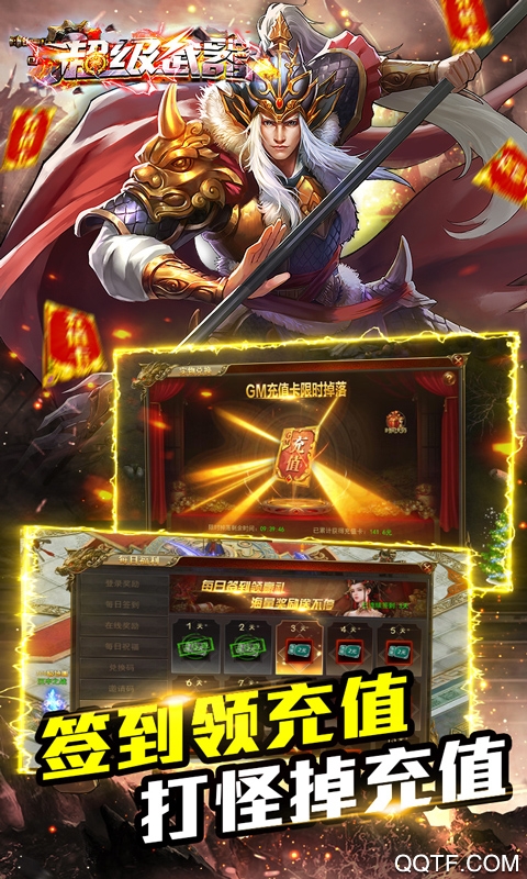 超級武器GM刀版開局