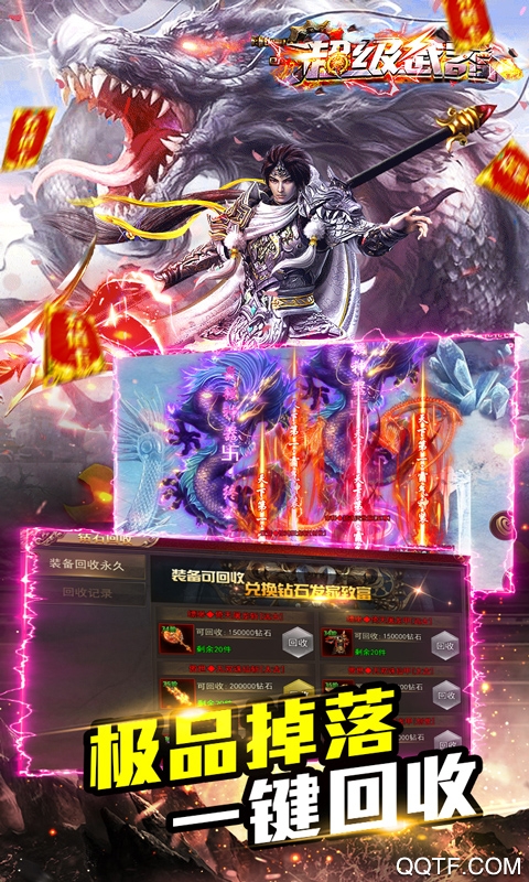 超級武器GM刀版開局