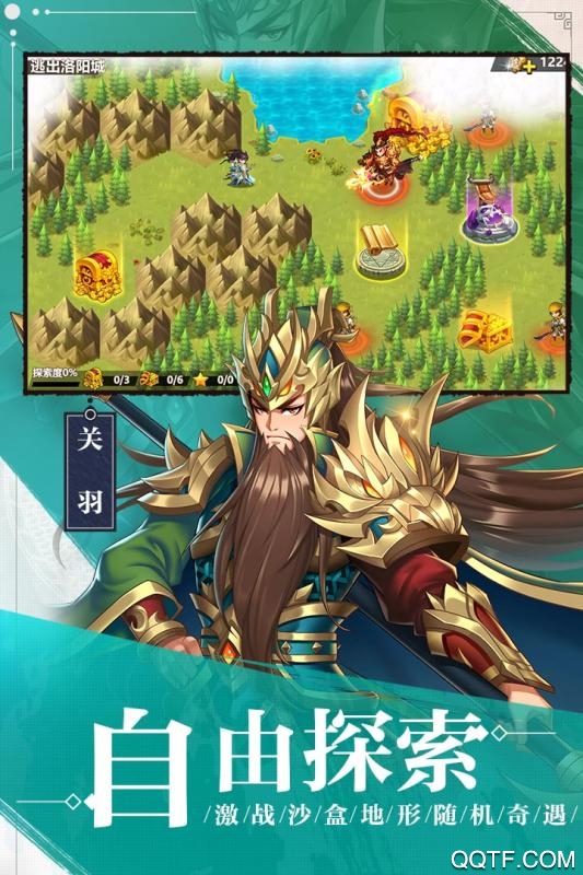 萌戰(zhàn)三國志九游版修改版