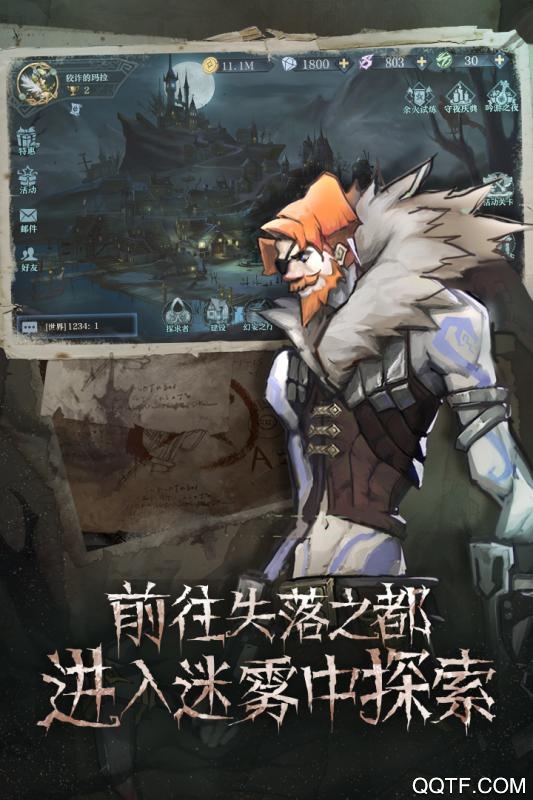 舊日傳說無限內(nèi)購