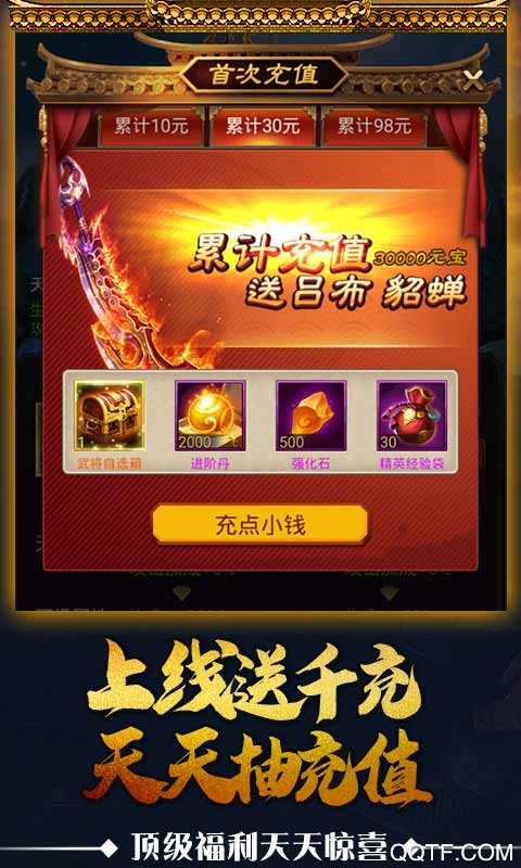 亂世千抽無(wú)限版