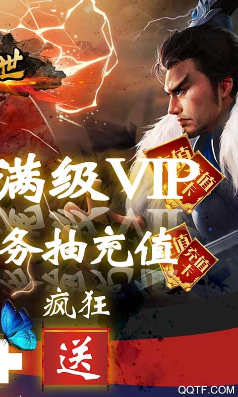 亂世千抽無(wú)限版