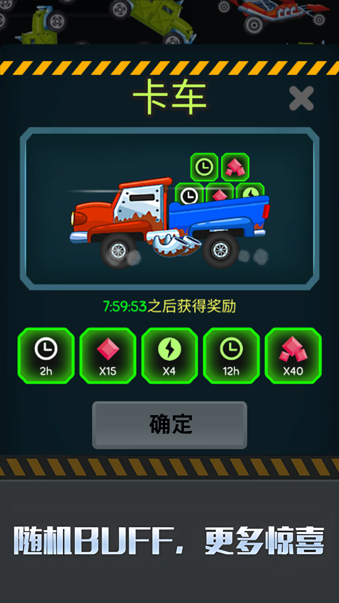 工廠大亨官方版