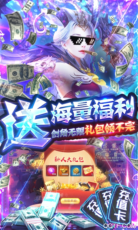 西游悟空傳神將千充版