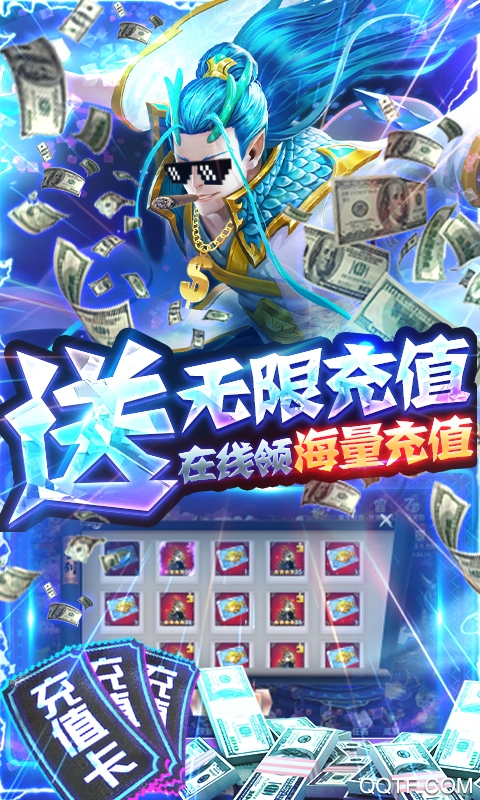 西游悟空傳神將千充版