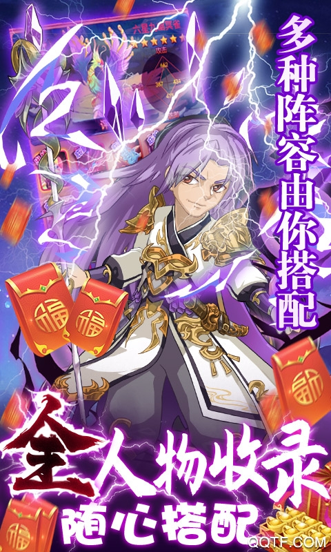 新大主宰抽神將版