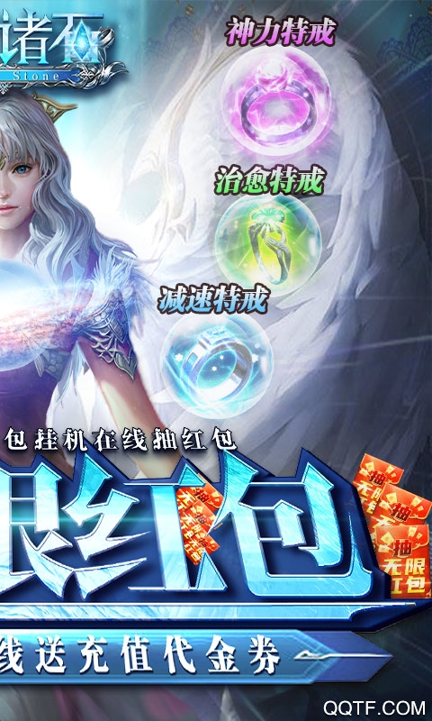 公益夢(mèng)幻私服版