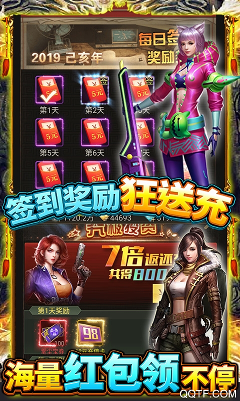 古墓迷城萬元充值版