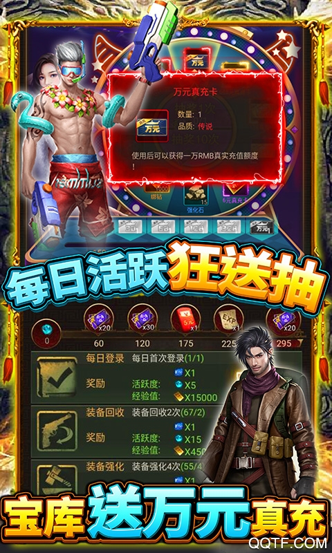 古墓迷城萬元充值版
