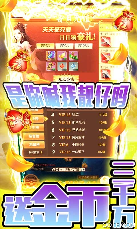 唐門(mén)六道元寶版