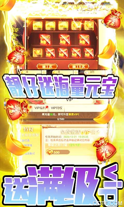 唐門(mén)六道元寶版