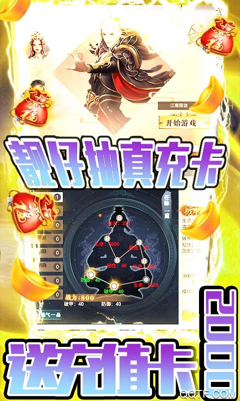 唐門(mén)六道元寶版