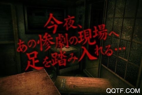 3D試膽大會中文版