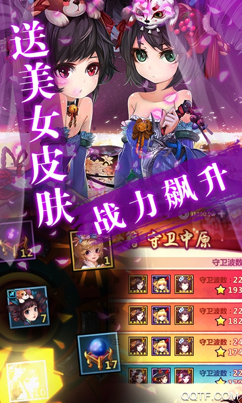 紳士江湖·虞姬抽漂版