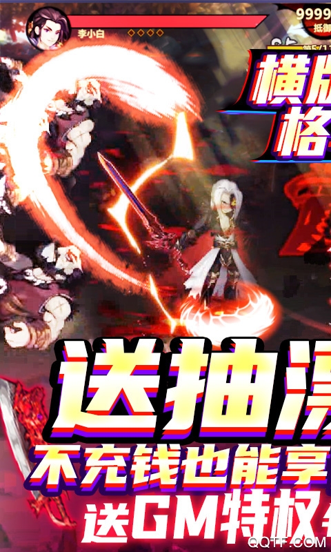 紳士江湖·虞姬抽漂版