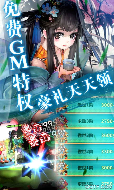 紳士江湖·虞姬抽漂版