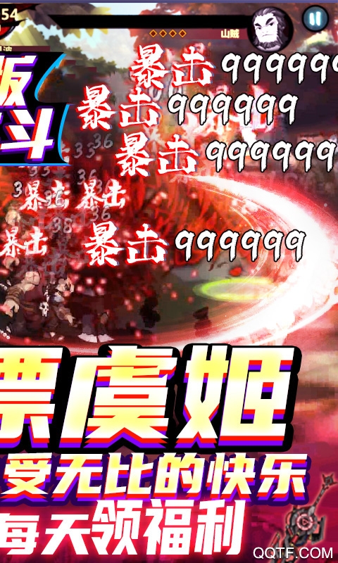 紳士江湖·虞姬抽漂版