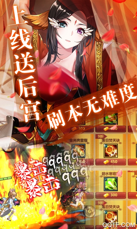 紳士江湖·虞姬抽漂版