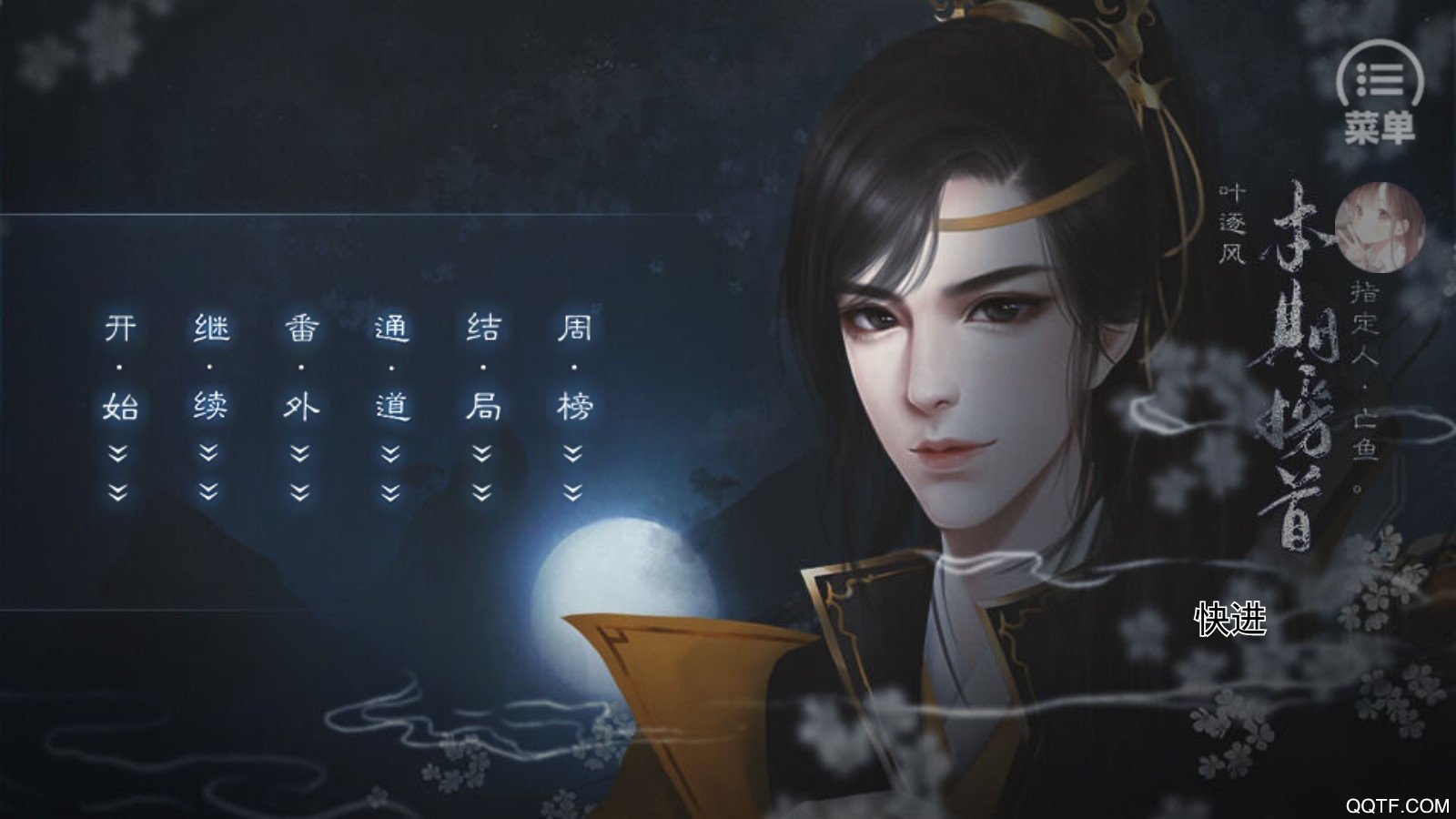 你們都是魔鬼嗎 夜貍破解版
