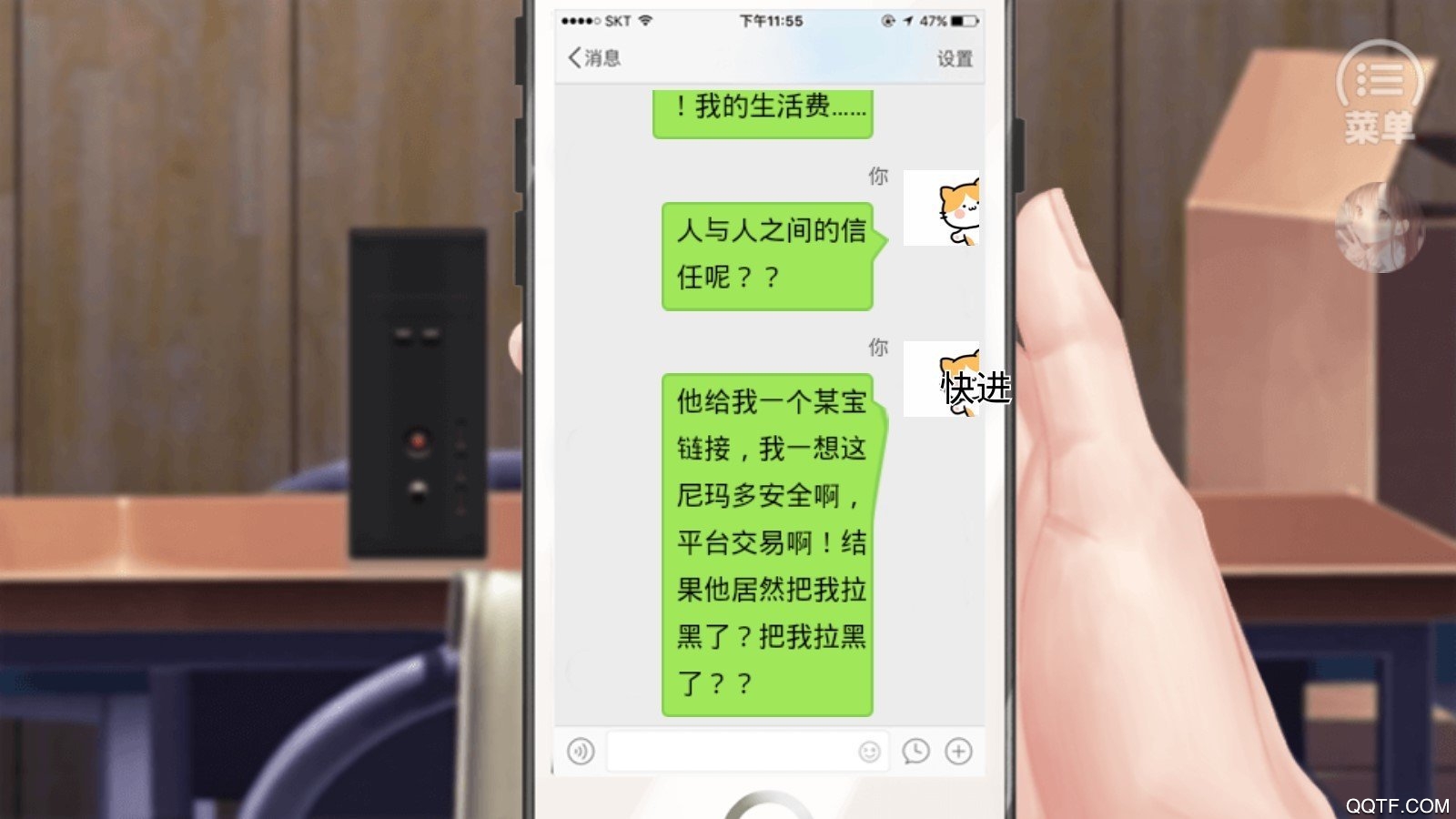 你們都是魔鬼嗎 夜貍破解版