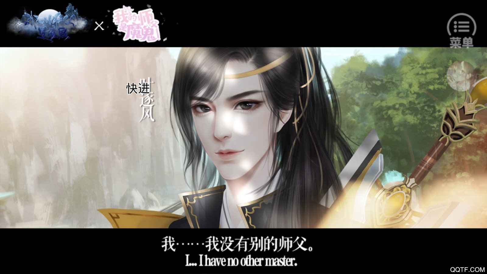 你們都是魔鬼嗎 夜貍破解版