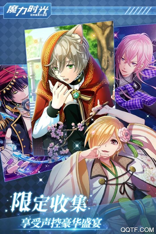 魔力時光修改版