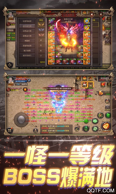 決戰(zhàn)九天千萬元寶版